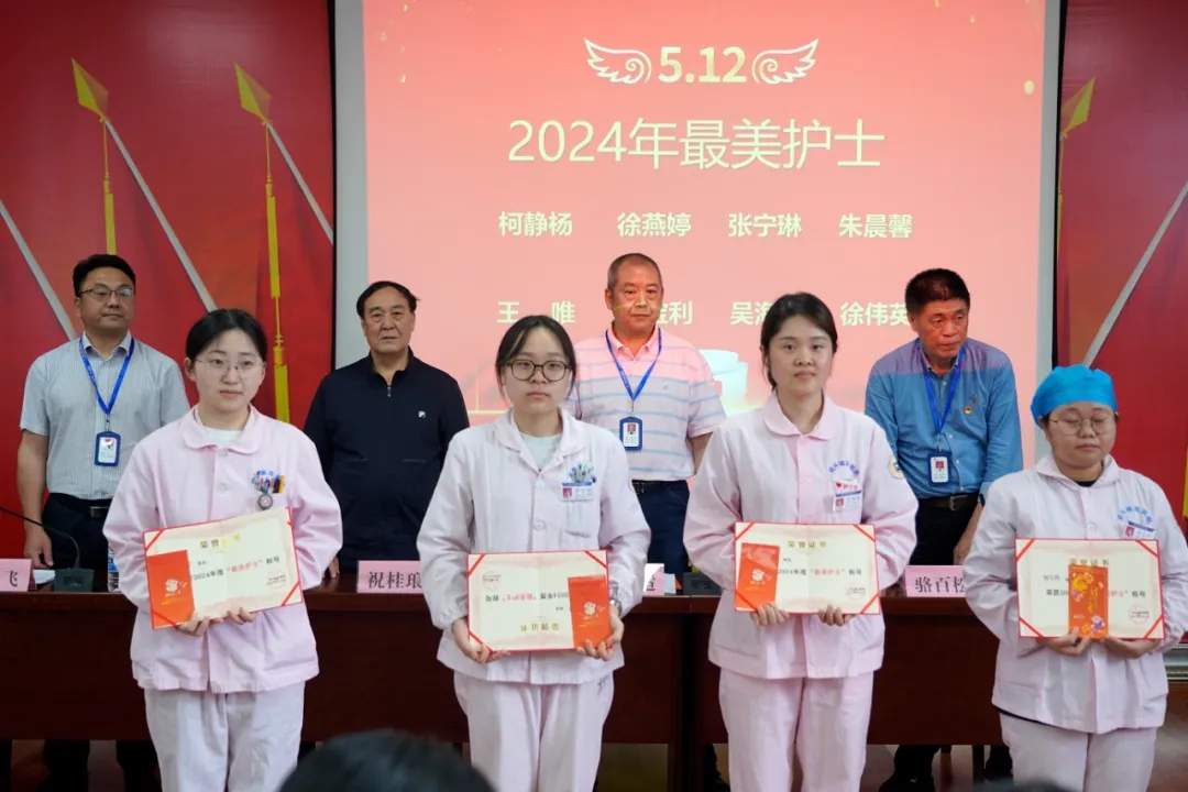 绍兴城东医院,护士节,护士