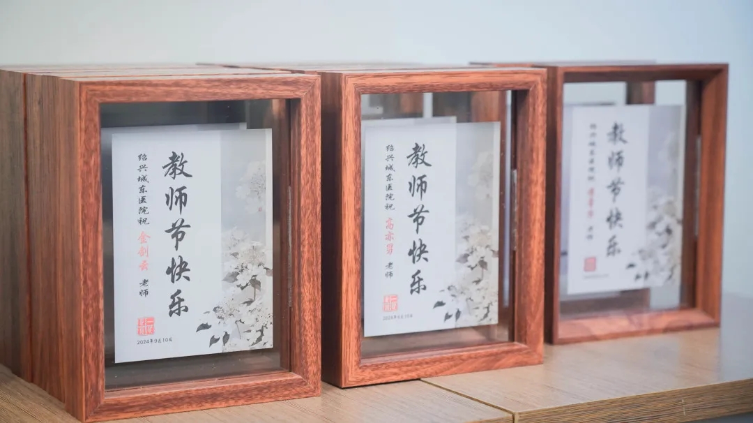 绍兴城东医院,绍兴,医院