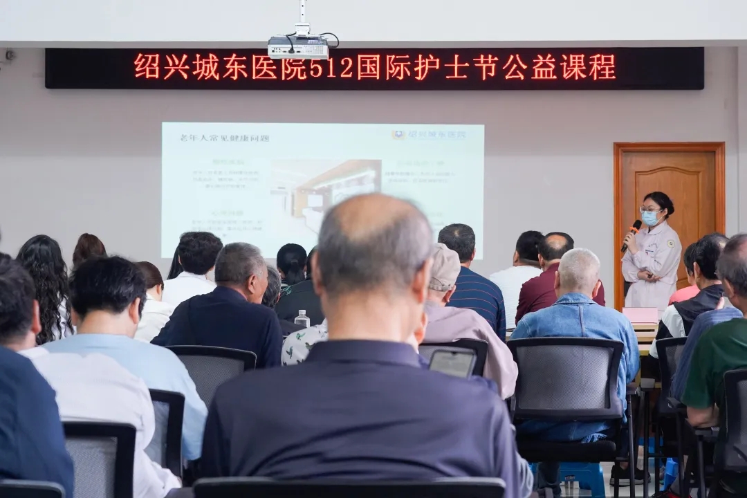 绍兴城东医院,护士节,公益