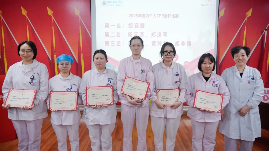 绍兴城东医院,护士节,护士