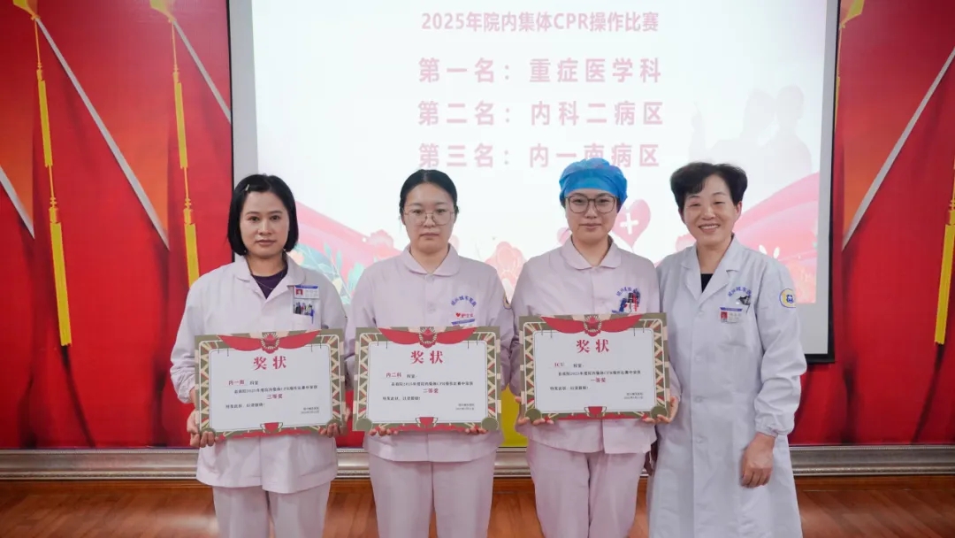 绍兴城东医院,护士节,护士