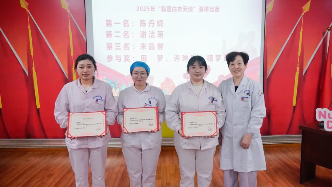 绍兴城东医院,护士节,护士