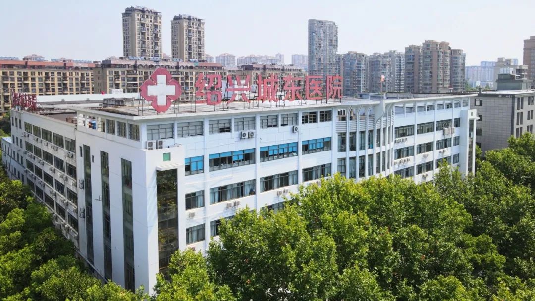 绍兴城东医院,绍兴市质控联合组检查