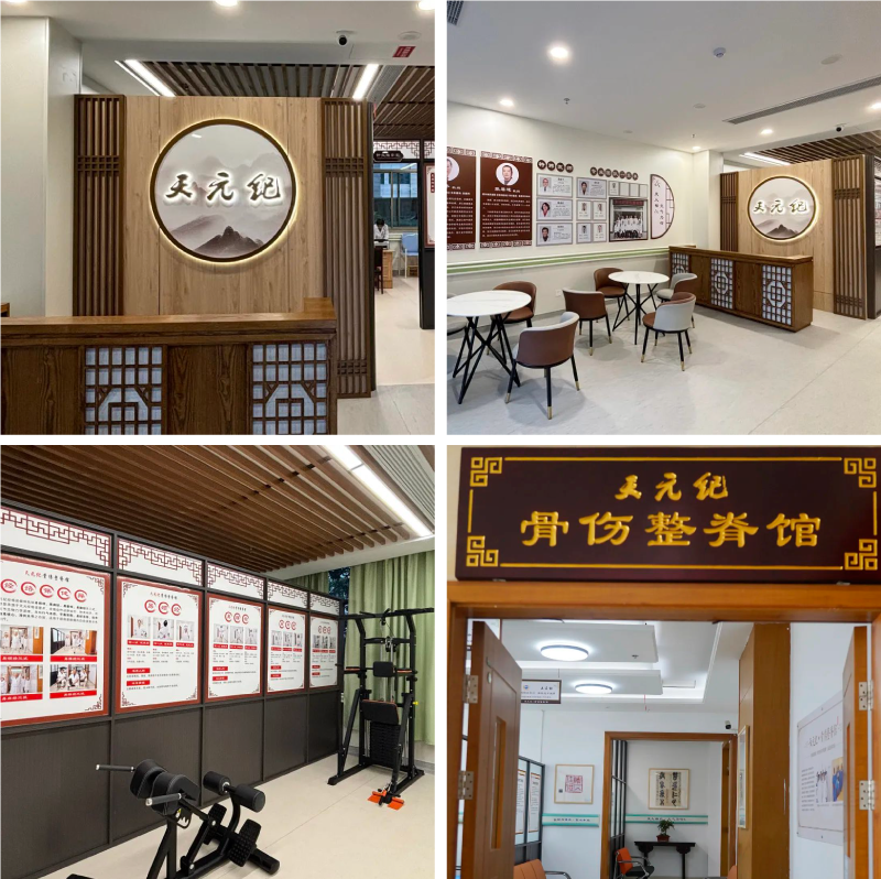 绍兴城东医院