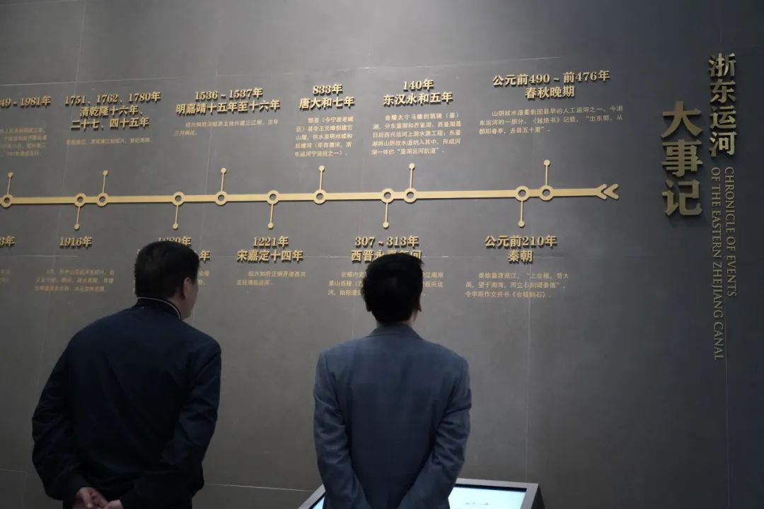 绍兴城东医院,党建,主题党日活动