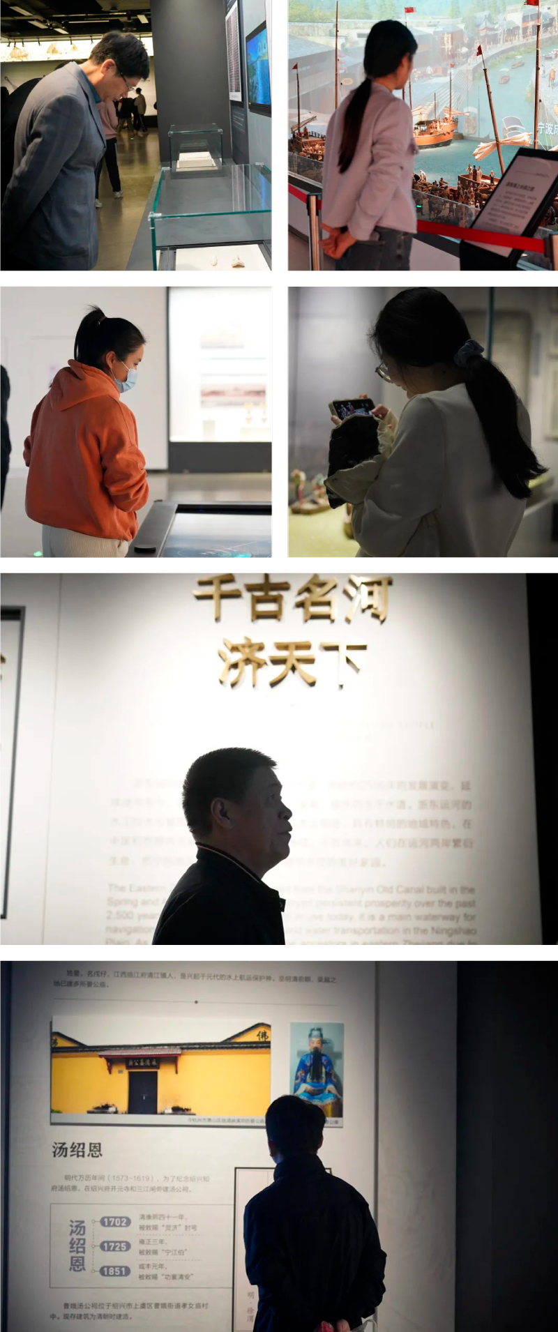 绍兴城东医院,党建,主题党日活动