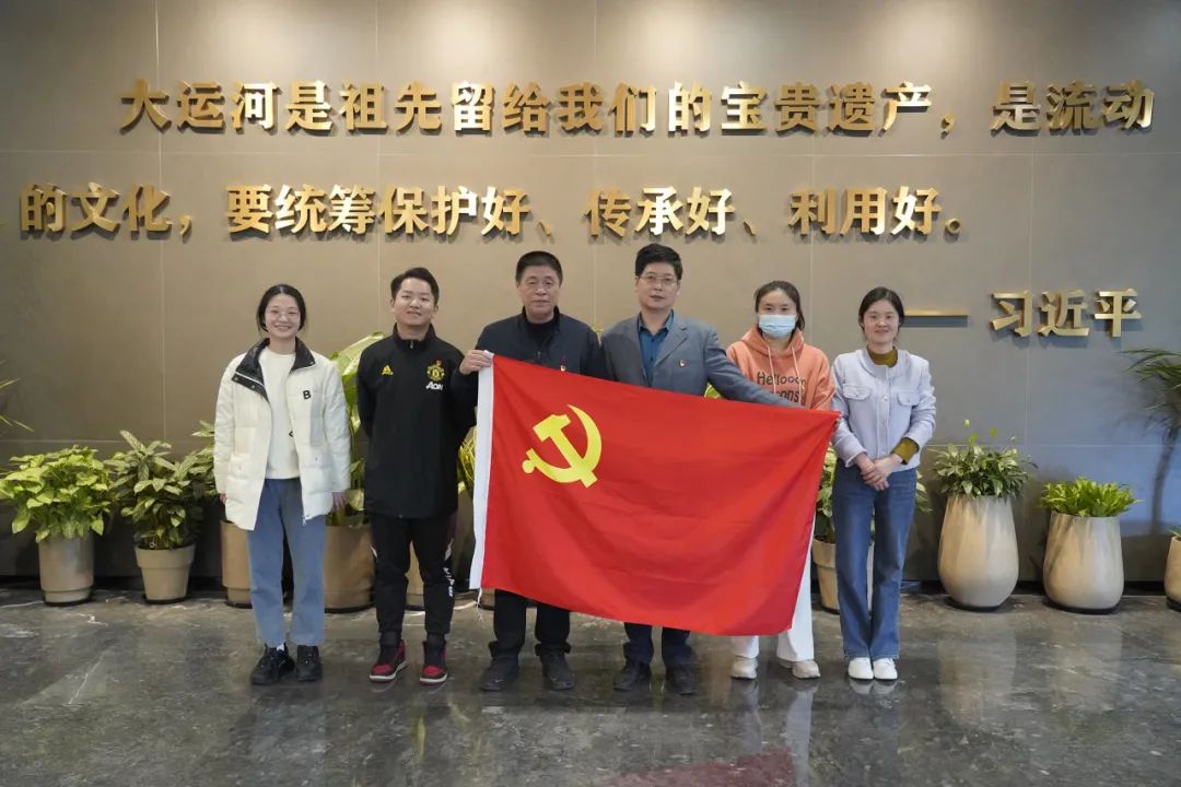 绍兴城东医院,党建,主题党日活动