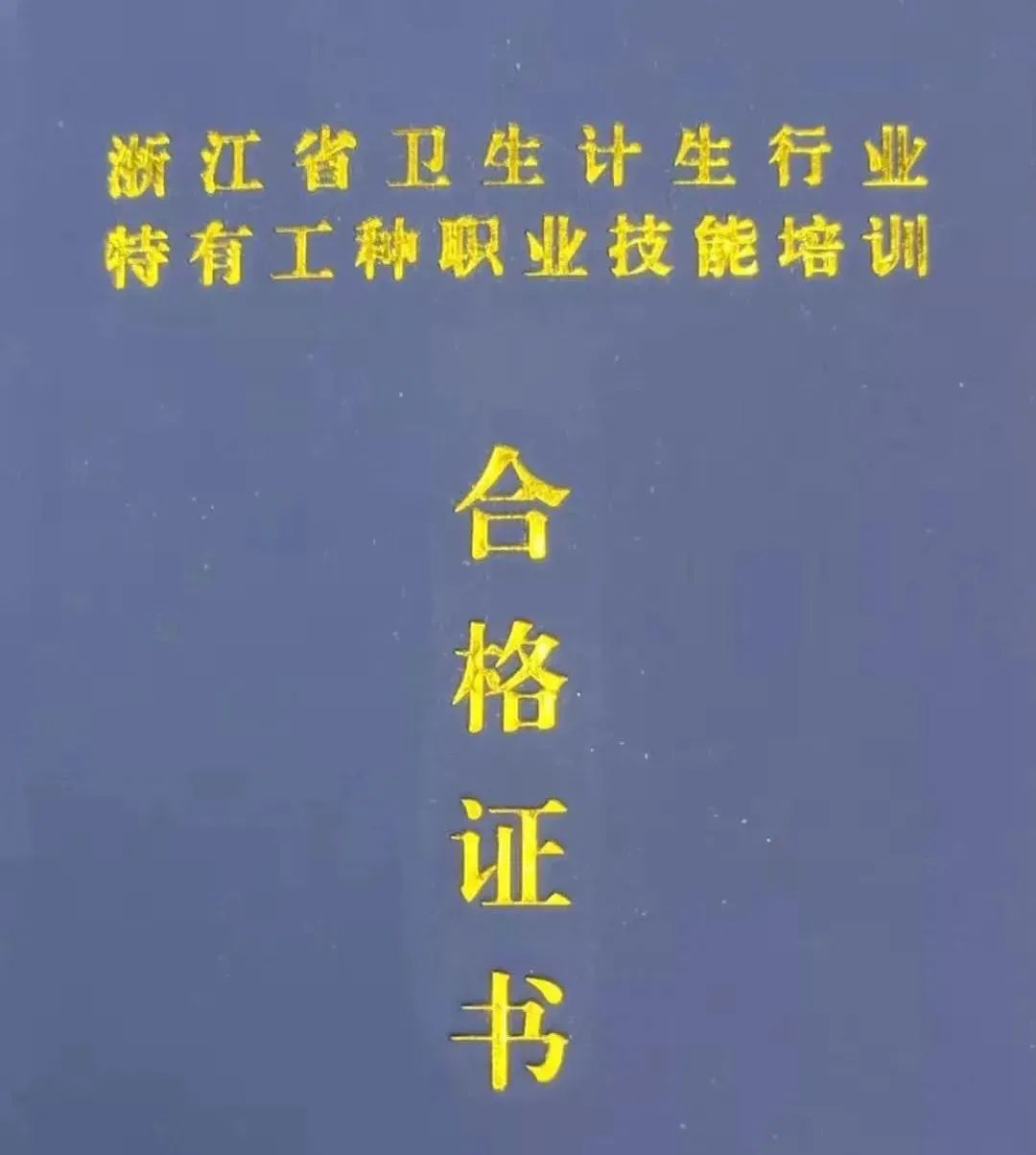绍兴城东医院,护工,护理,绍兴城东医院护理