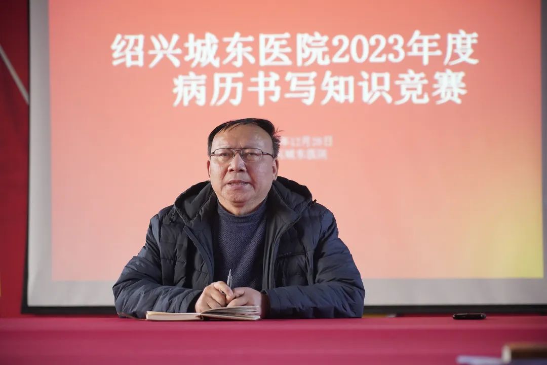 绍兴城东医院,病历书写,绍兴城东医院培训