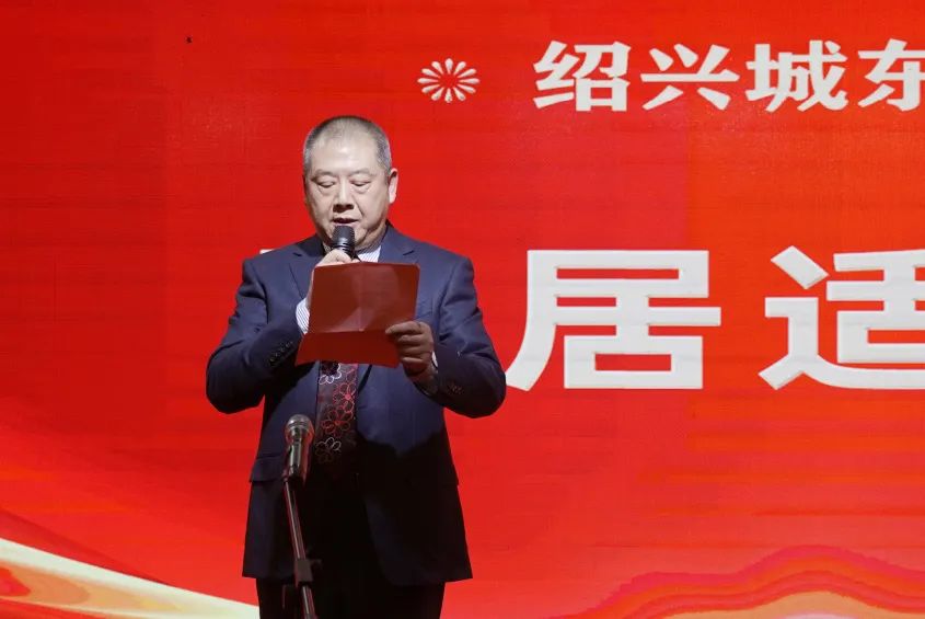 绍兴城东医院