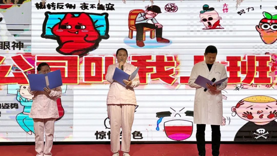 绍兴城东医院