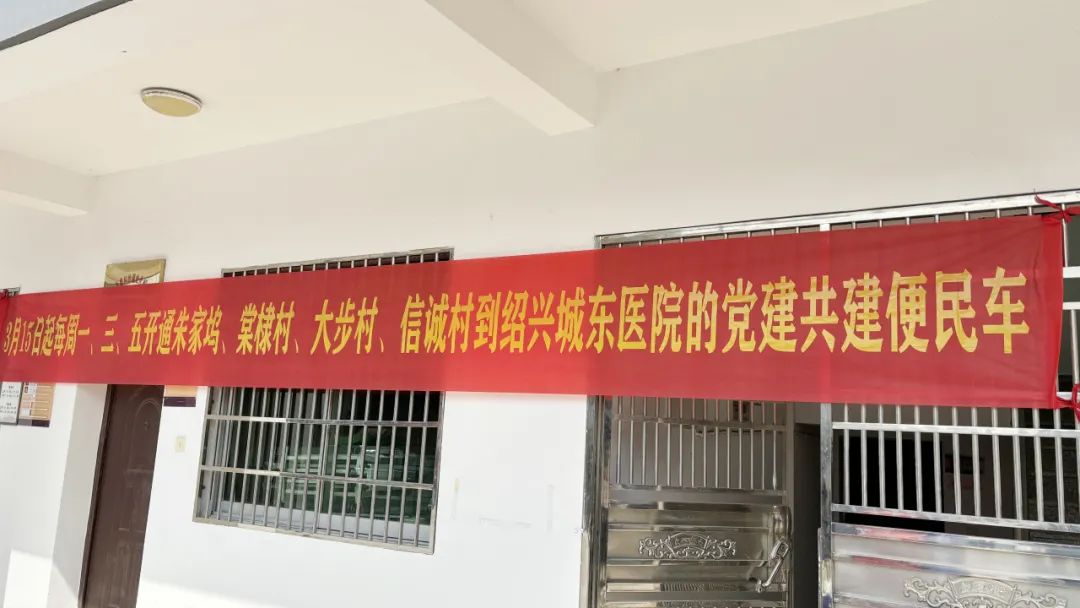 绍兴城东医院,绍兴老年病医院 绍兴城东医院,绍兴老年病医院