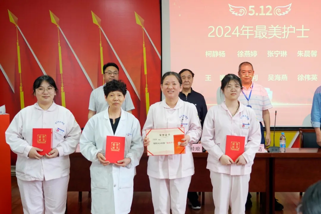 绍兴城东医院,护士节,护士
