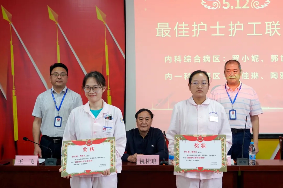 绍兴城东医院,护士节,护士