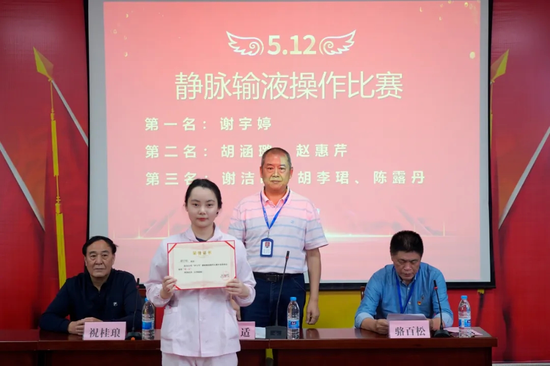 绍兴城东医院,护士节,护士