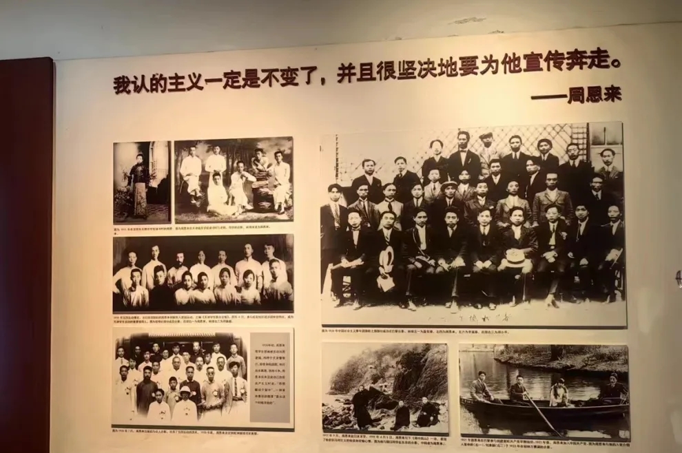 绍兴城东医院,党建