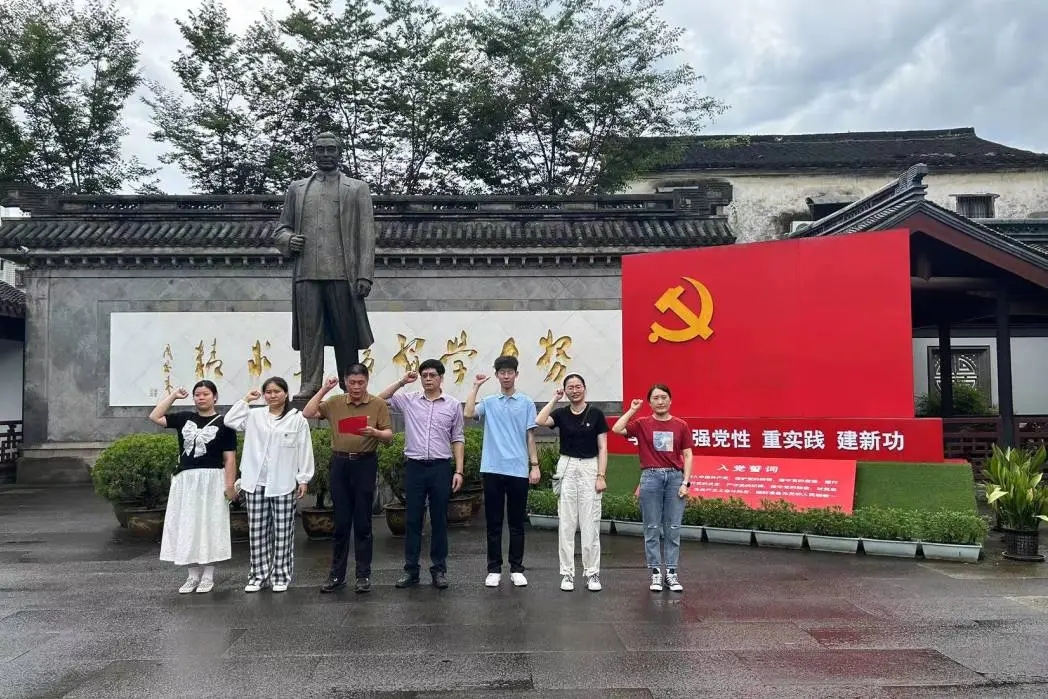 绍兴城东医院,党建