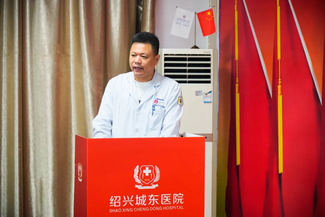 绍兴城东医院.培训,急救,医保