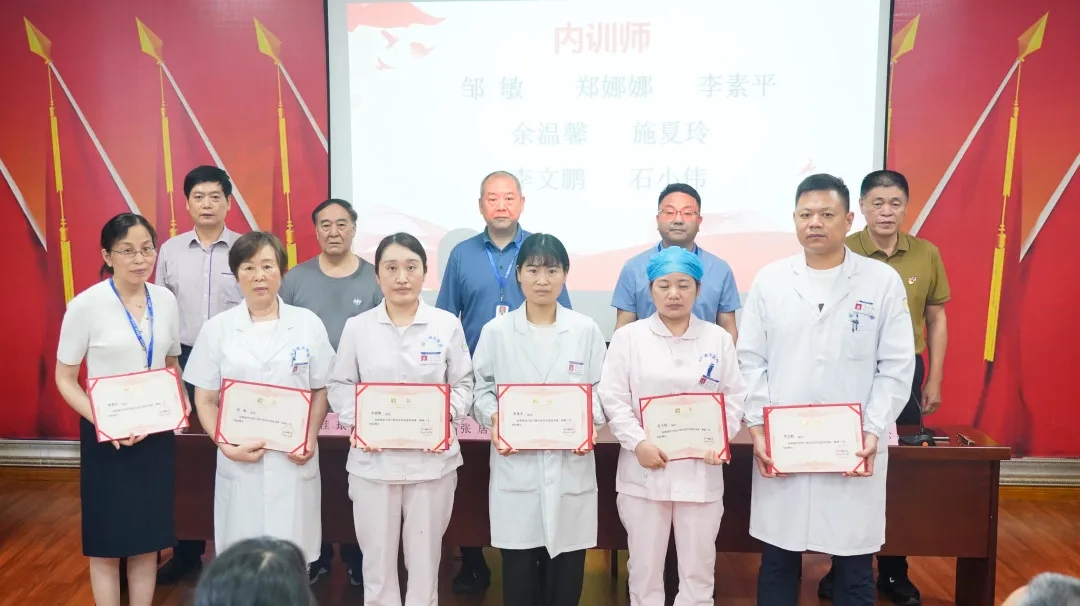 绍兴城东医院,入职培训,健康讲师