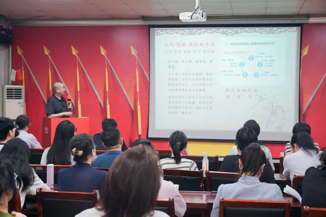 绍兴城东医院,中医,张居适