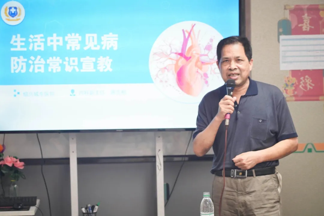 绍兴城东医院,健康讲座
