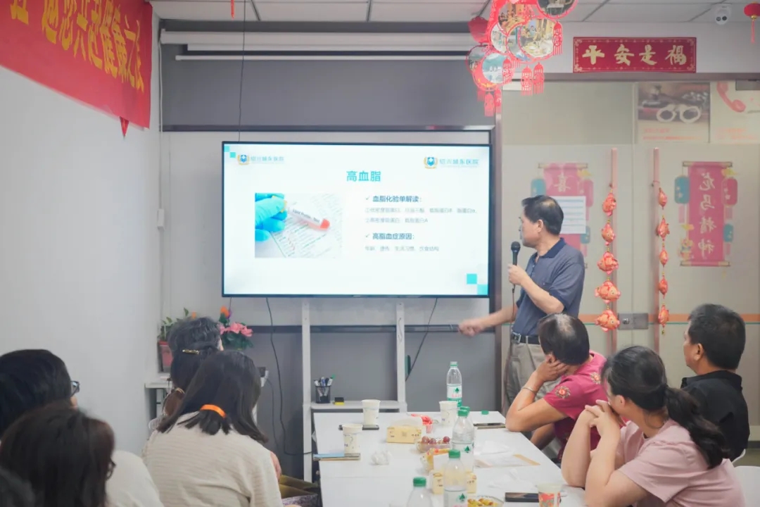 绍兴城东医院,健康讲座