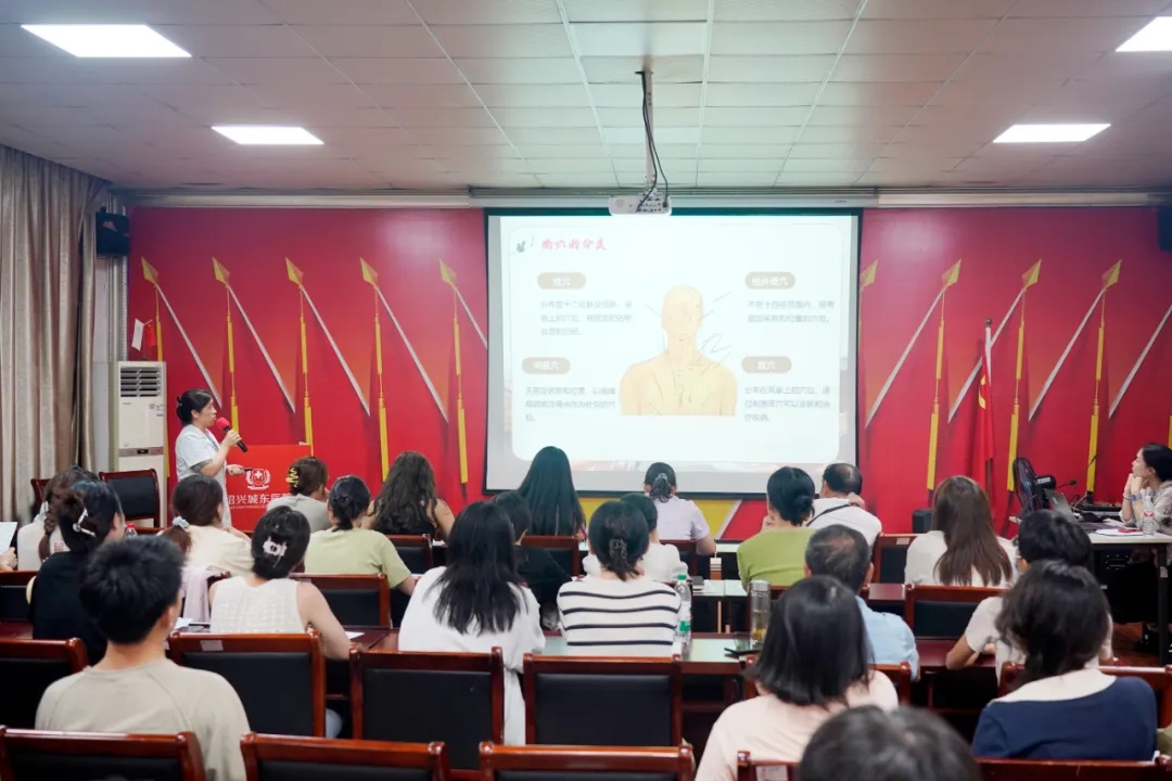 中医,中医夜校,绍兴城东医院