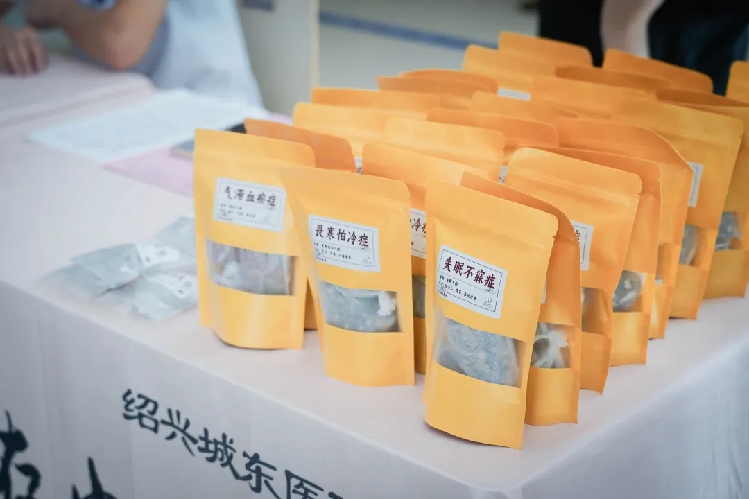 绍兴城东医院,中医,中医养生