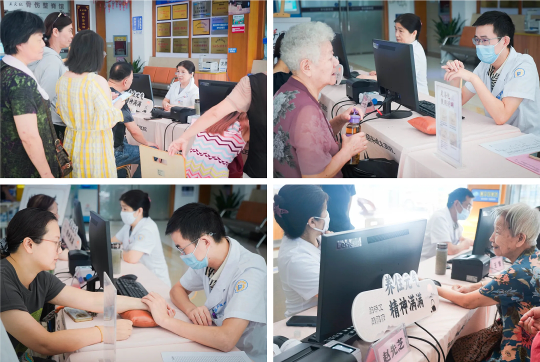 绍兴城东医院,中医,中医养生