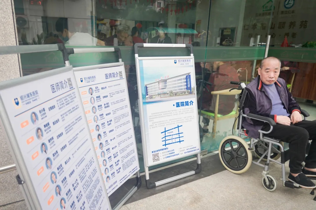 绍兴城东医院,义诊,公益,绍兴城东医院义诊 绍兴城东医院,义诊,公益,绍兴城东医院义诊