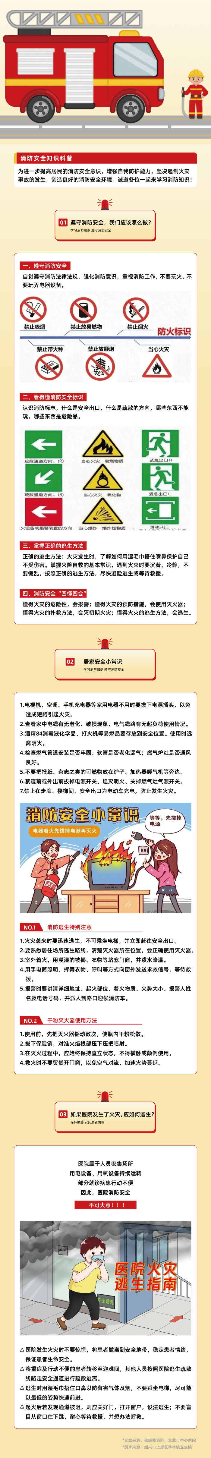 作图.jpg