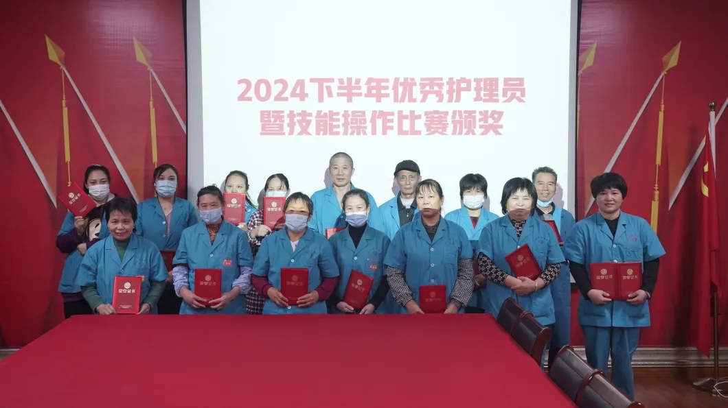 绍兴城东医院,总结,年度总结