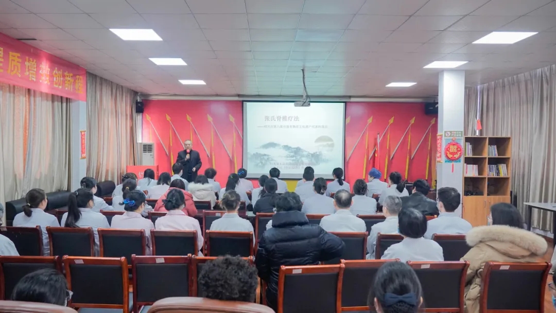 绍兴城东医院,骨伤整脊馆,张氏脊椎疗法,非遗