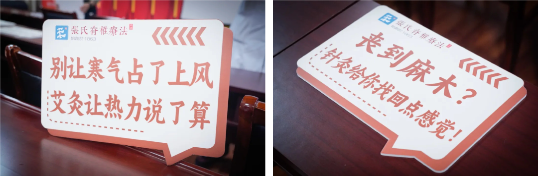 绍兴城东医院,骨伤整脊馆,张氏脊椎疗法,非遗