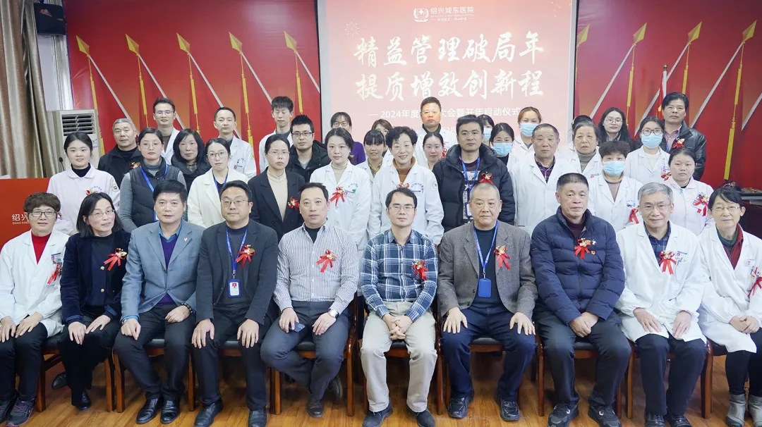 绍兴城东医院,总结,月度