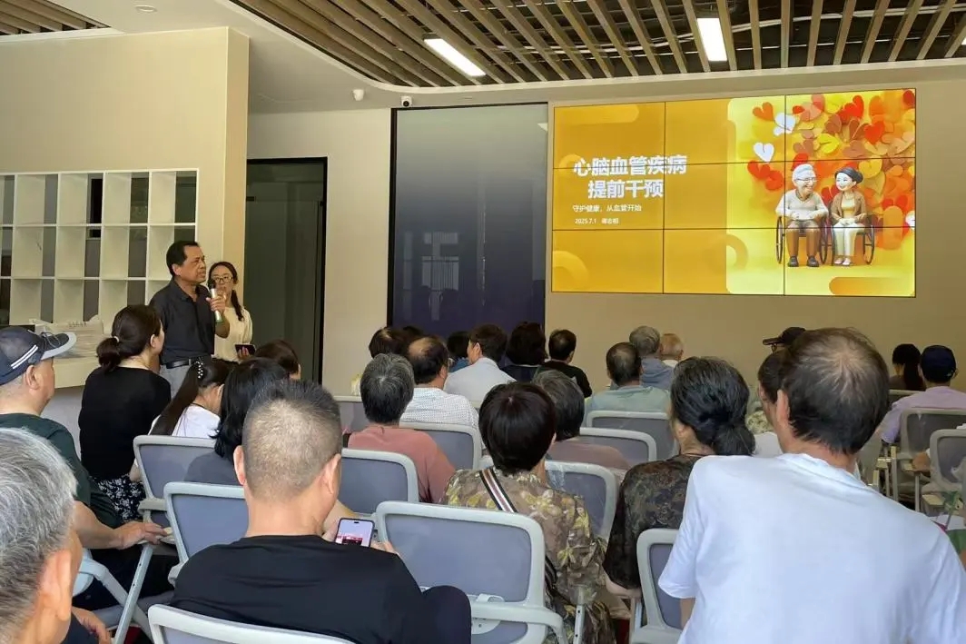 绍兴城东医院,义诊,健康讲座,讲座,绍兴老年病医院