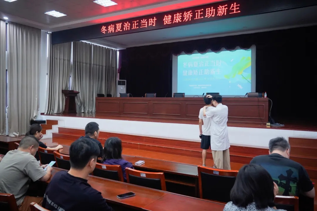 绍兴城东医院,健康讲座,公益
