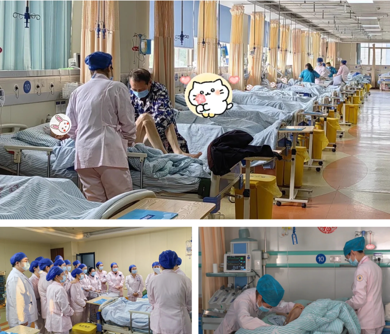 绍兴城东医院,锦旗,ICU