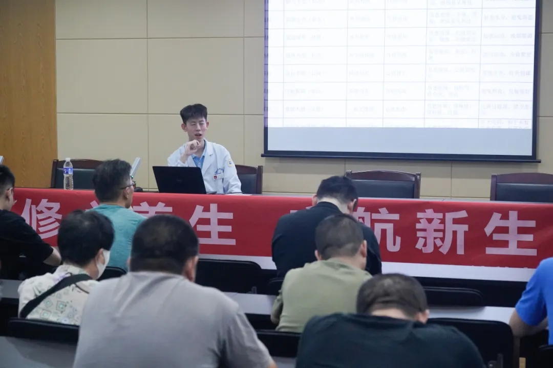 中医讲座,健康讲座,中医,绍兴城东医院