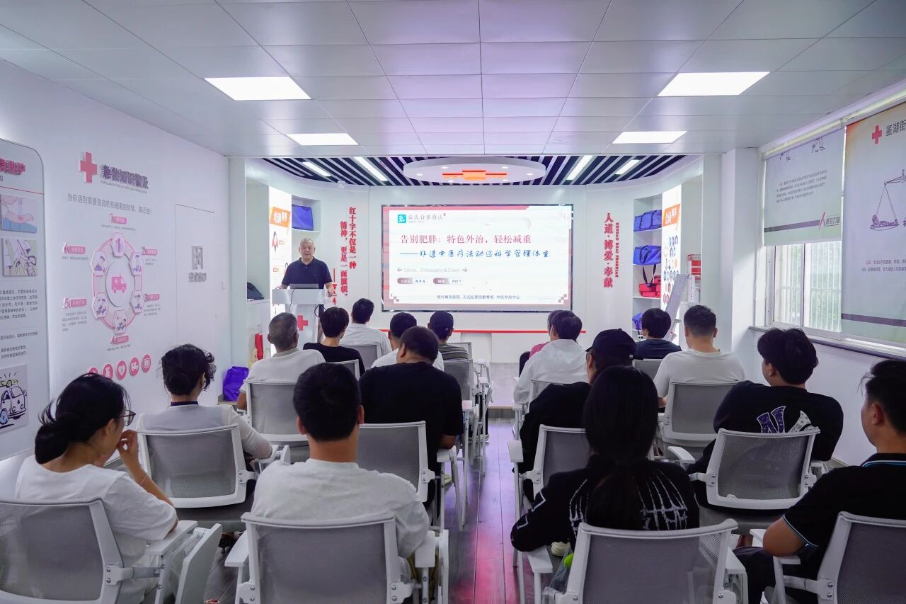 绍兴城东医院,公益,健康讲座