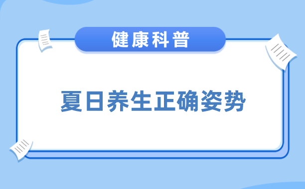 在绍兴，你熬的不是夏，是命！