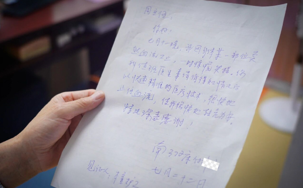 一封手写信，一份医患情：笔尖下的责任与感激